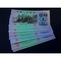 三版下鄉(xiāng)一角?熒光冰玉27張，