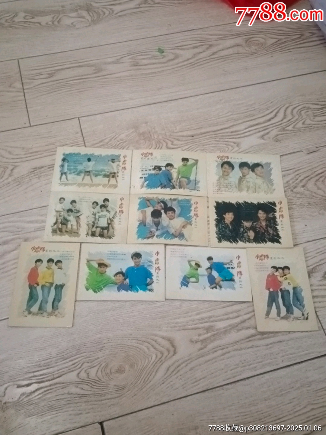 小虎隊系列二_價格10元【山西老舊貨】_第1張_
