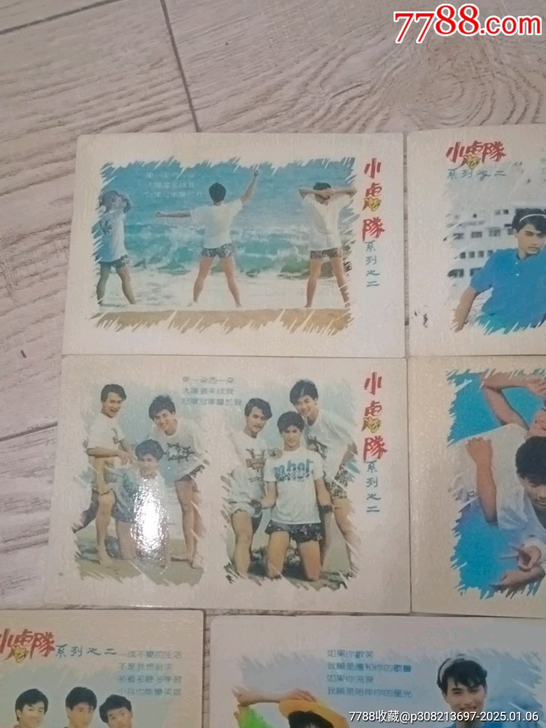 小虎隊系列二_價格10元【山西老舊貨】_第2張_