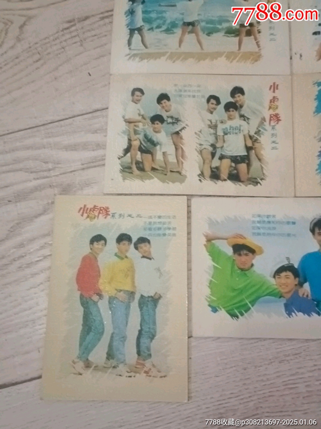 小虎隊系列二_價格10元【山西老舊貨】_第4張_
