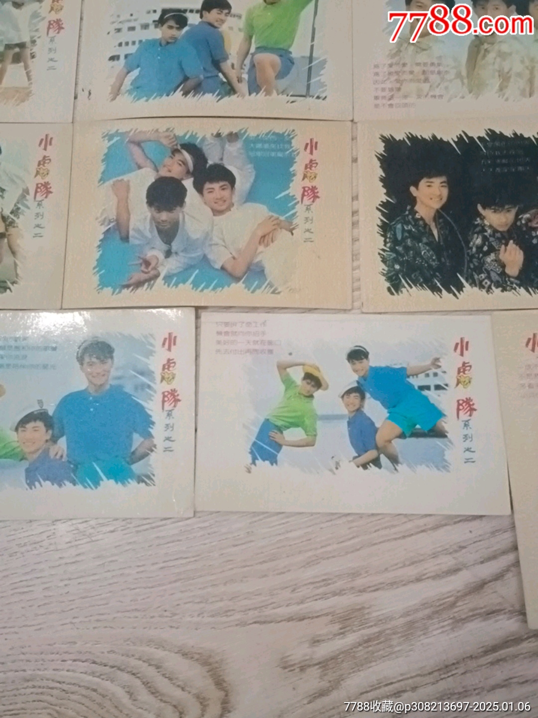 小虎隊系列二_價格10元【山西老舊貨】_第5張_