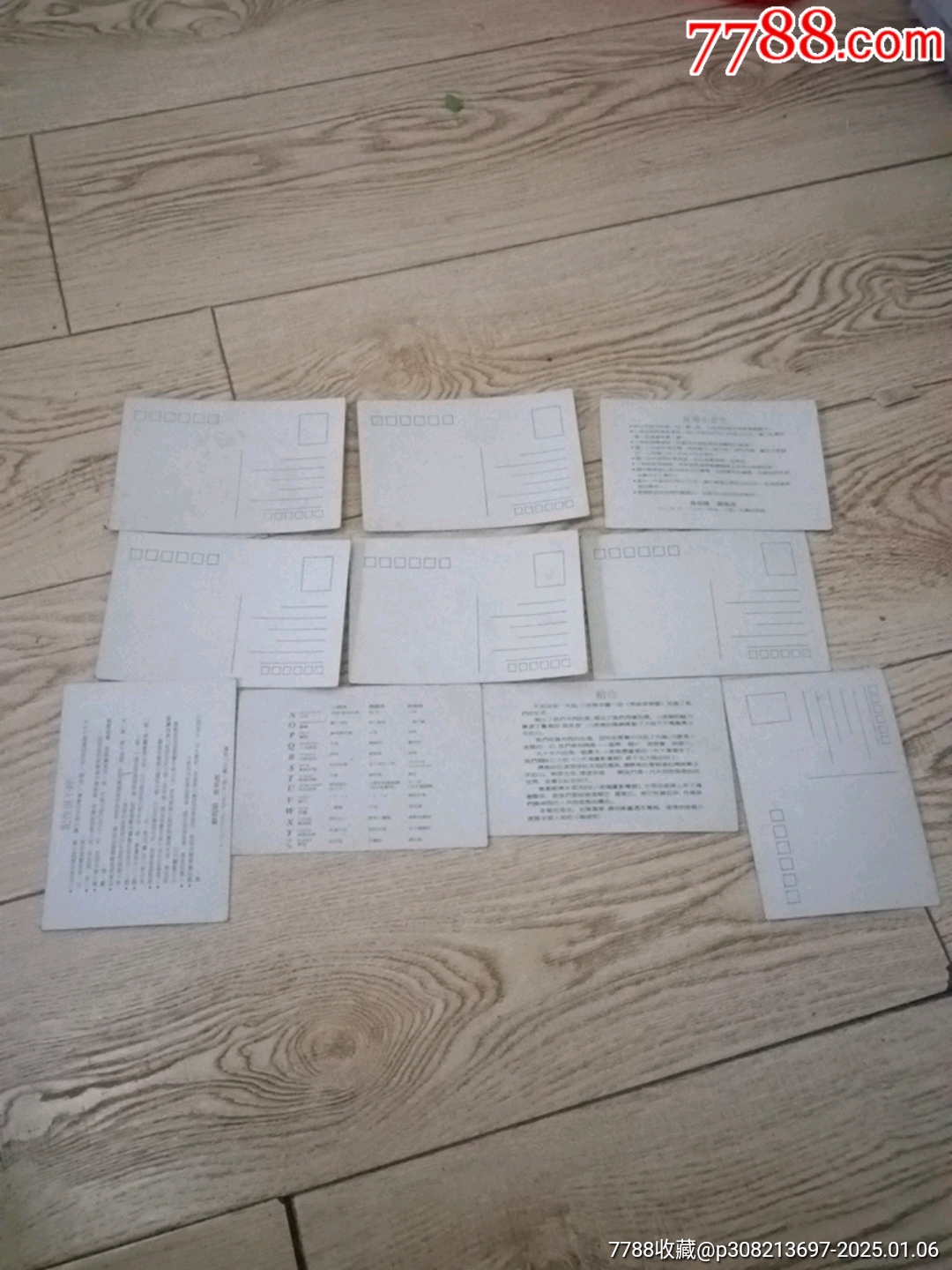 小虎隊系列二_價格10元【山西老舊貨】_第7張_