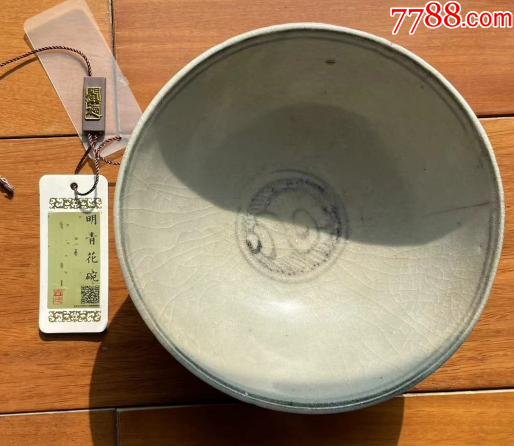 明晚期-空白期：青花奔馬圖-內(nèi)法心螺紋碗（保真,已評(píng)級(jí)）_價(jià)格498元【優(yōu)品好店】_第2張_