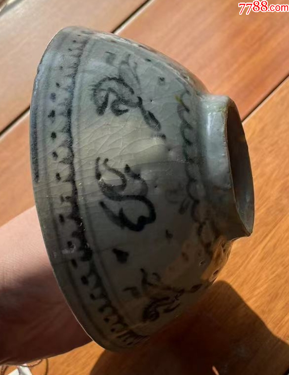 明晚期-空白期：青花奔馬圖-內(nèi)法心螺紋碗（保真,已評(píng)級(jí)）_價(jià)格498元【優(yōu)品好店】_第16張_