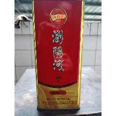 鐵盒瀏陽河(au40115897)_7788收藏__收藏熱線