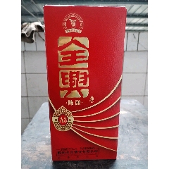 全興陳釀