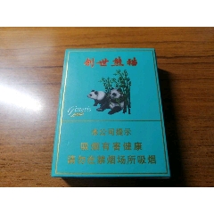 創(chuàng)世熊貓～貴賓（非賣品）