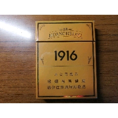 黃鶴樓1916-15年0條碼（非賣品）