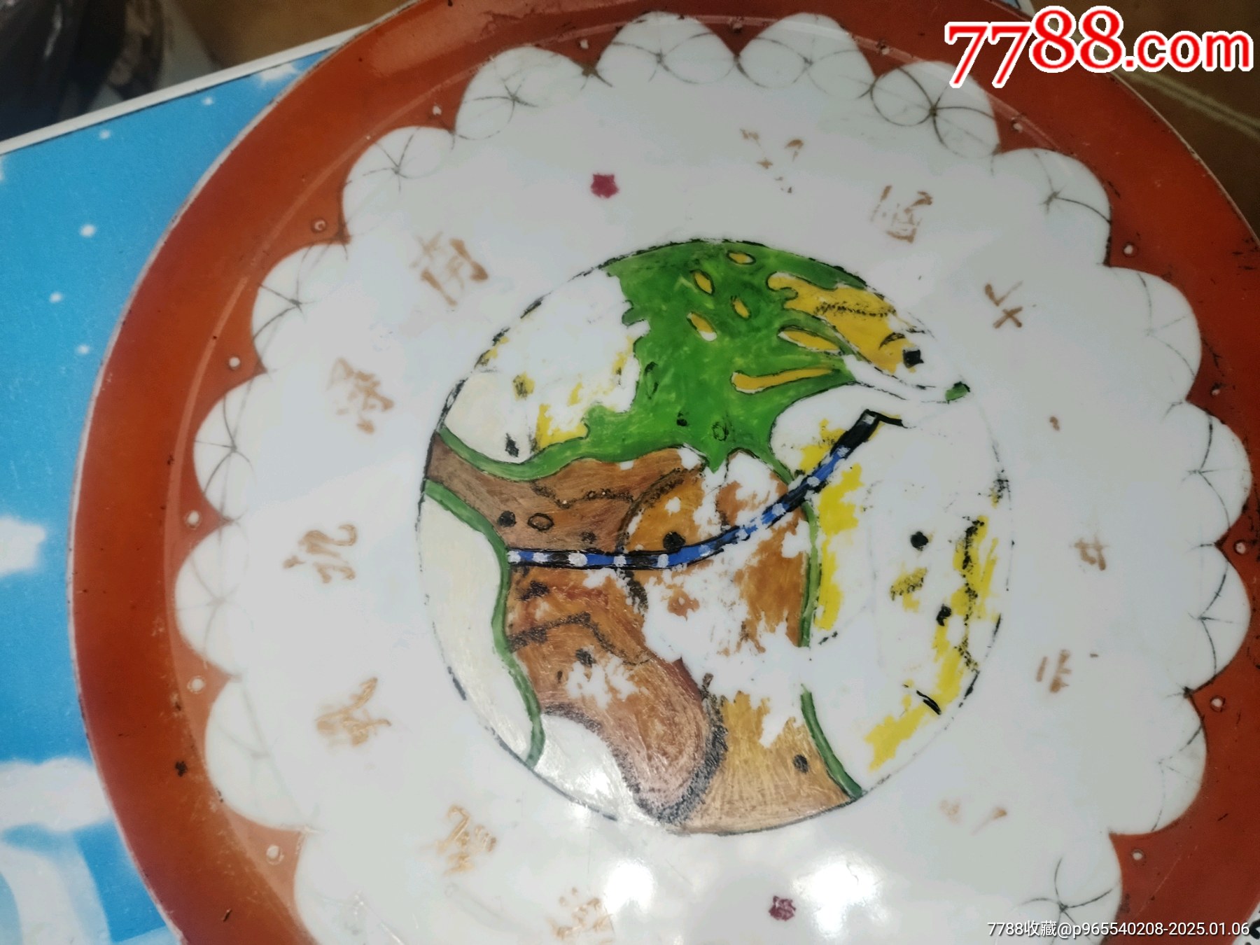 民國盤子_價格199元_第2張_