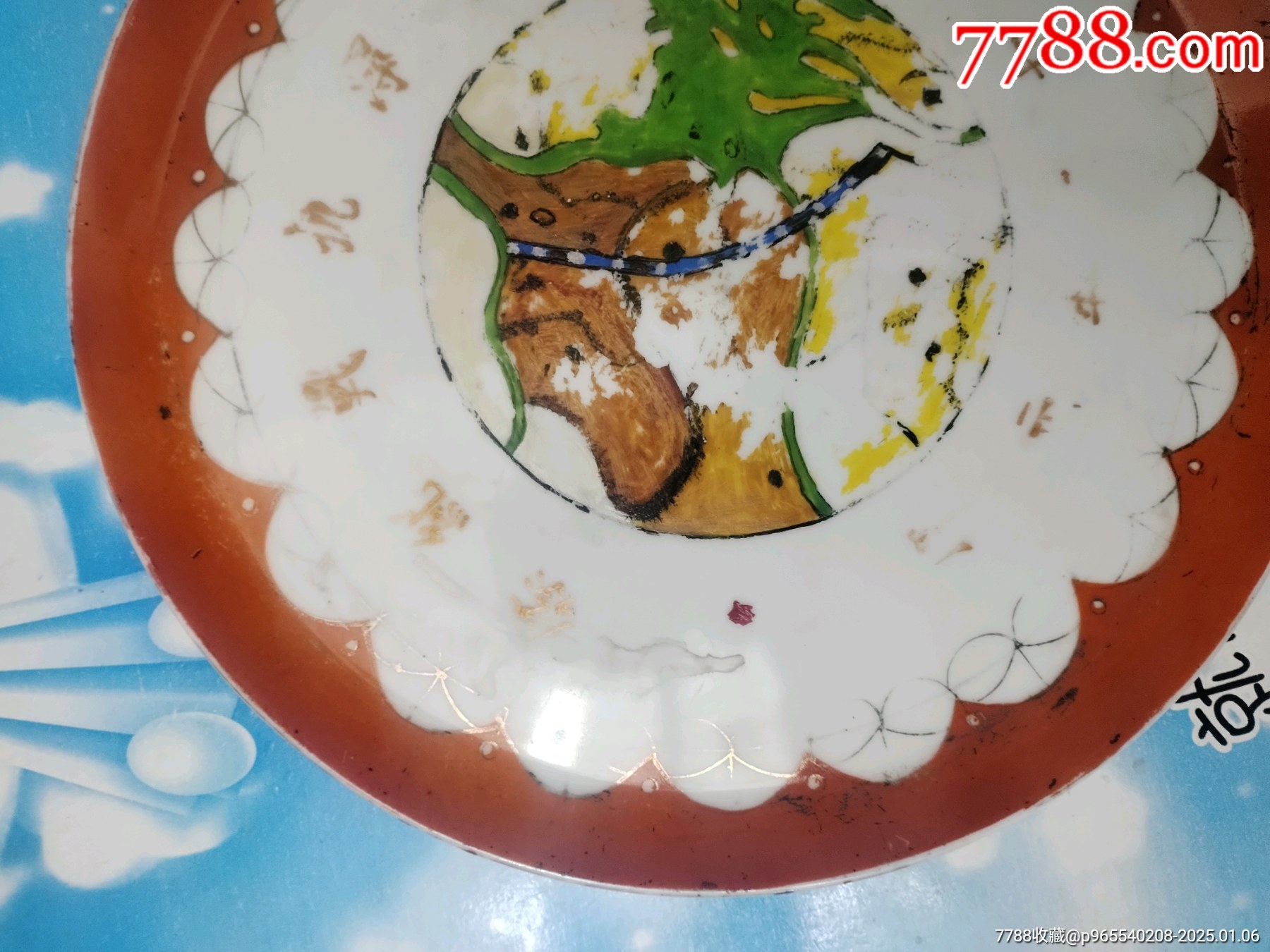 民國盤子_價格199元_第3張_