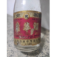 康華酒