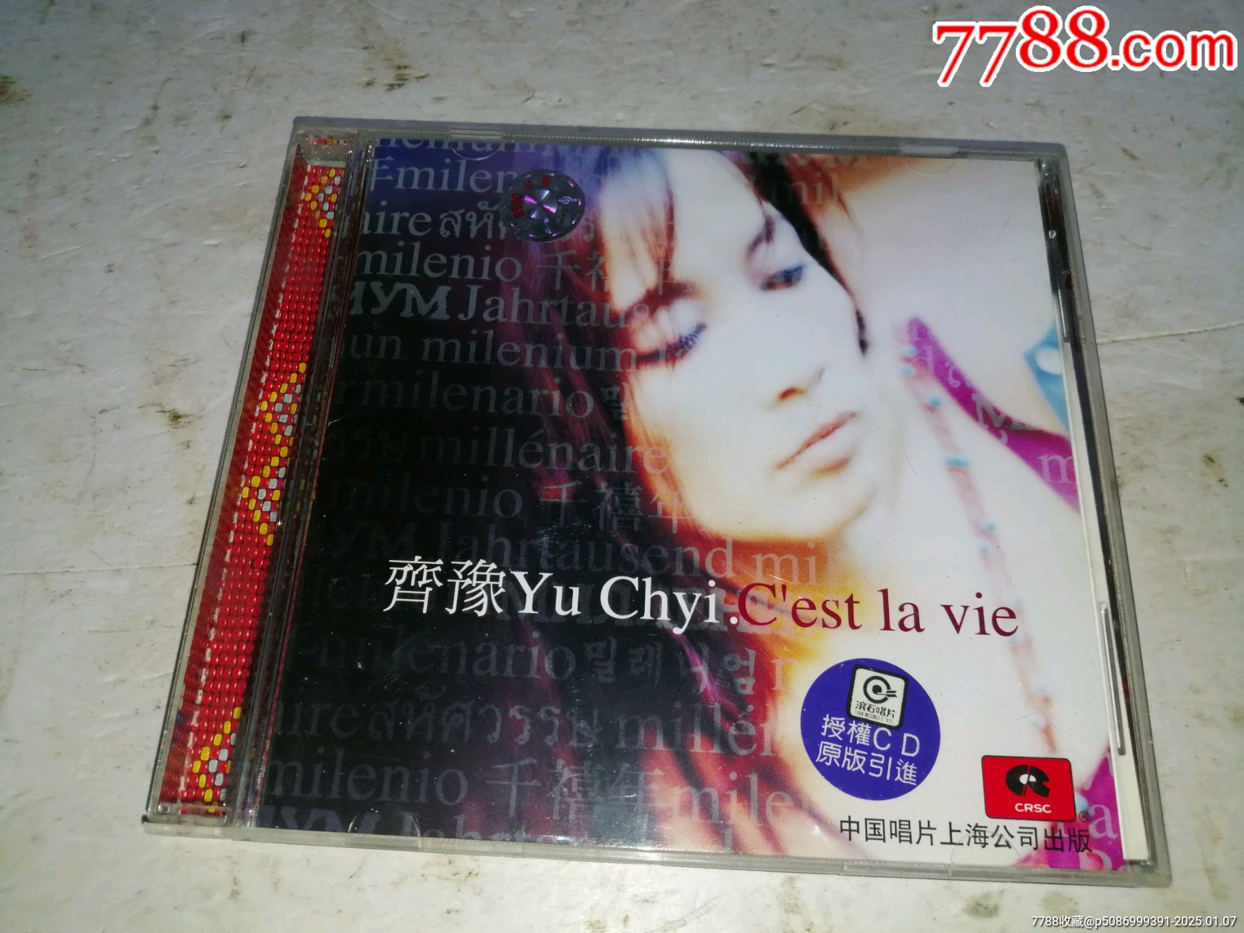 齊豫：YuChyi.CestIavie。CD_價(jià)格70元_第1張_