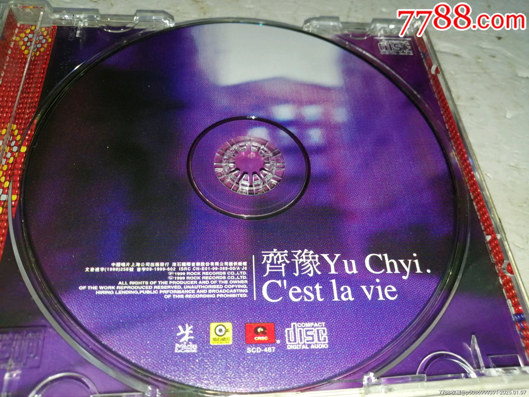 齊豫：YuChyi.CestIavie。CD_價(jià)格70元_第3張_