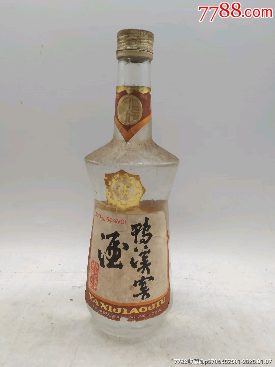 1988年鸭溪窖老酒照片图片