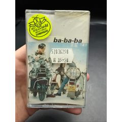 全新未拆草蜢《ba-ba-ba》