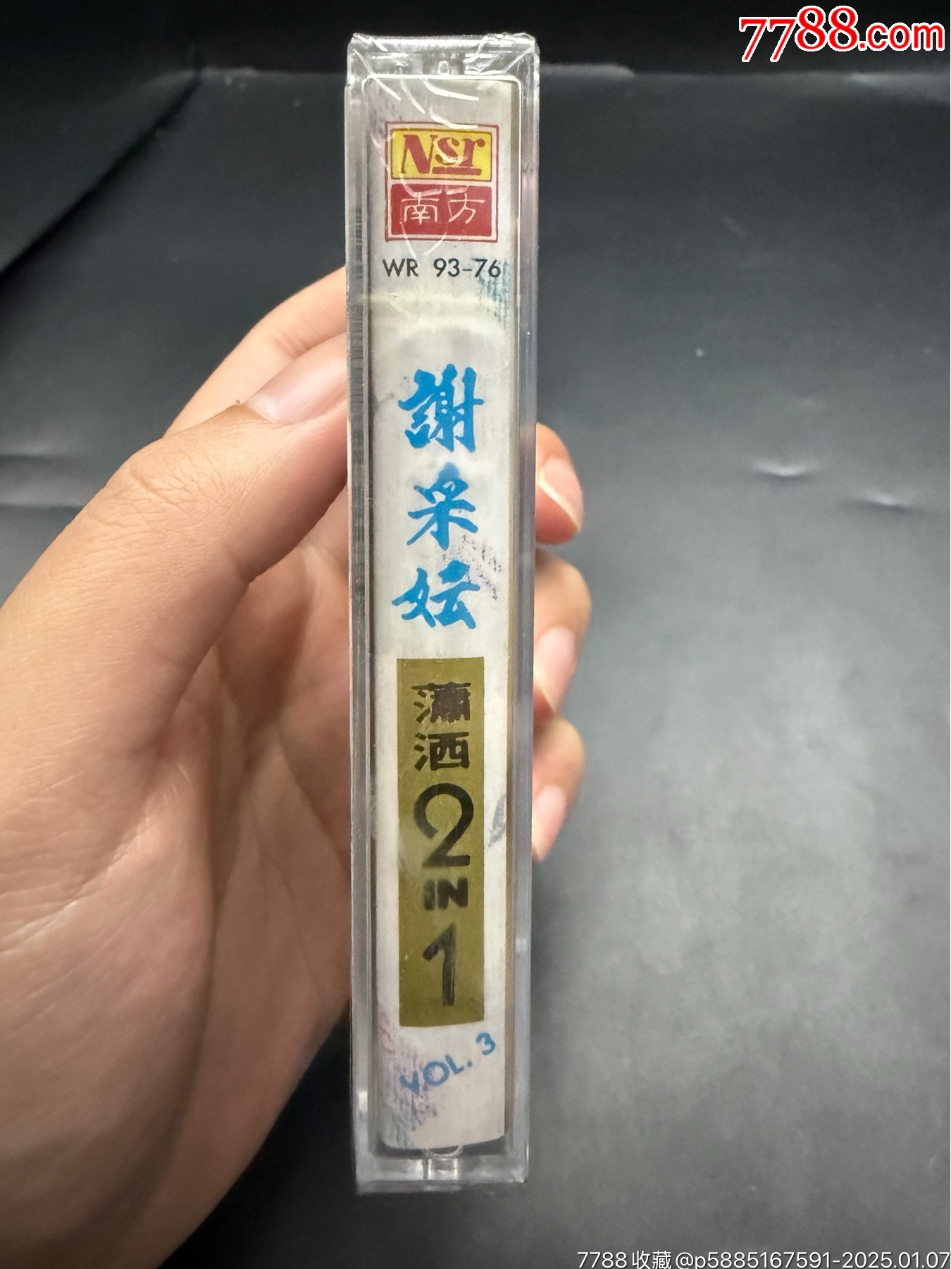 全新未拆謝彩云《瀟灑2in1》_價格60元_第2張_