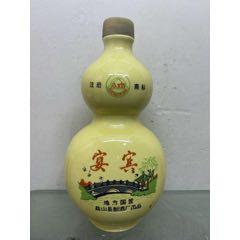 宴賓酒酒瓶