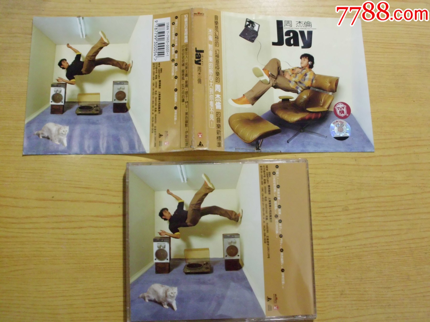 周杰倫：Jay（好品無痕）_價格124元_第2張_