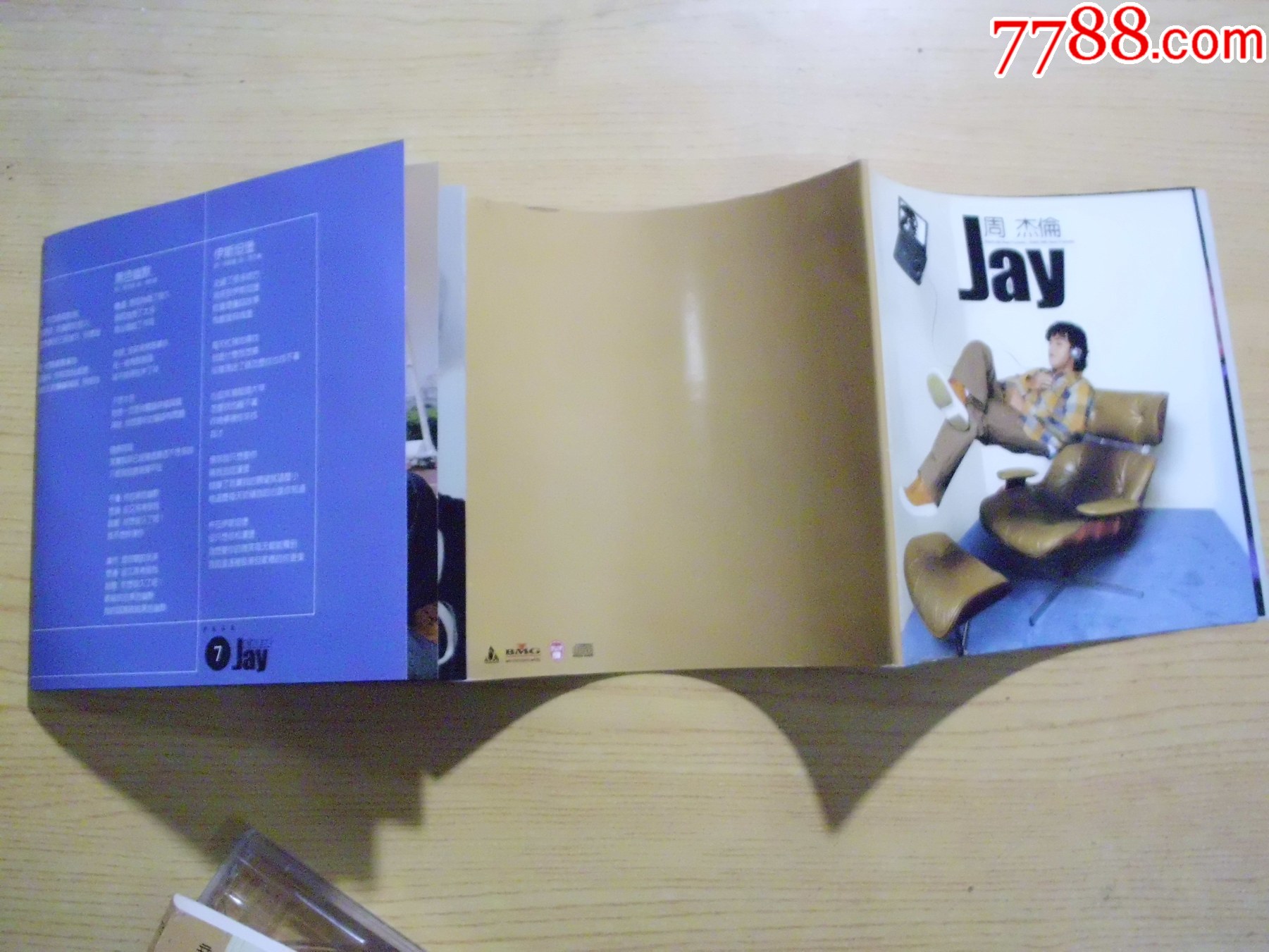 周杰倫：Jay（好品無痕）_價格124元_第7張_