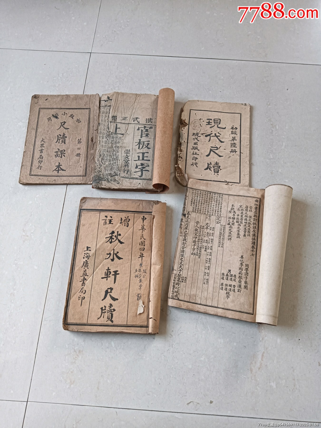 老书_古籍/善本_深山老农【7788收藏__收藏热线】