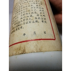 貴州茅臺(tái)酒瓶，不講價(jià)、需要拍