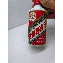 貴州茅臺(tái)酒瓶