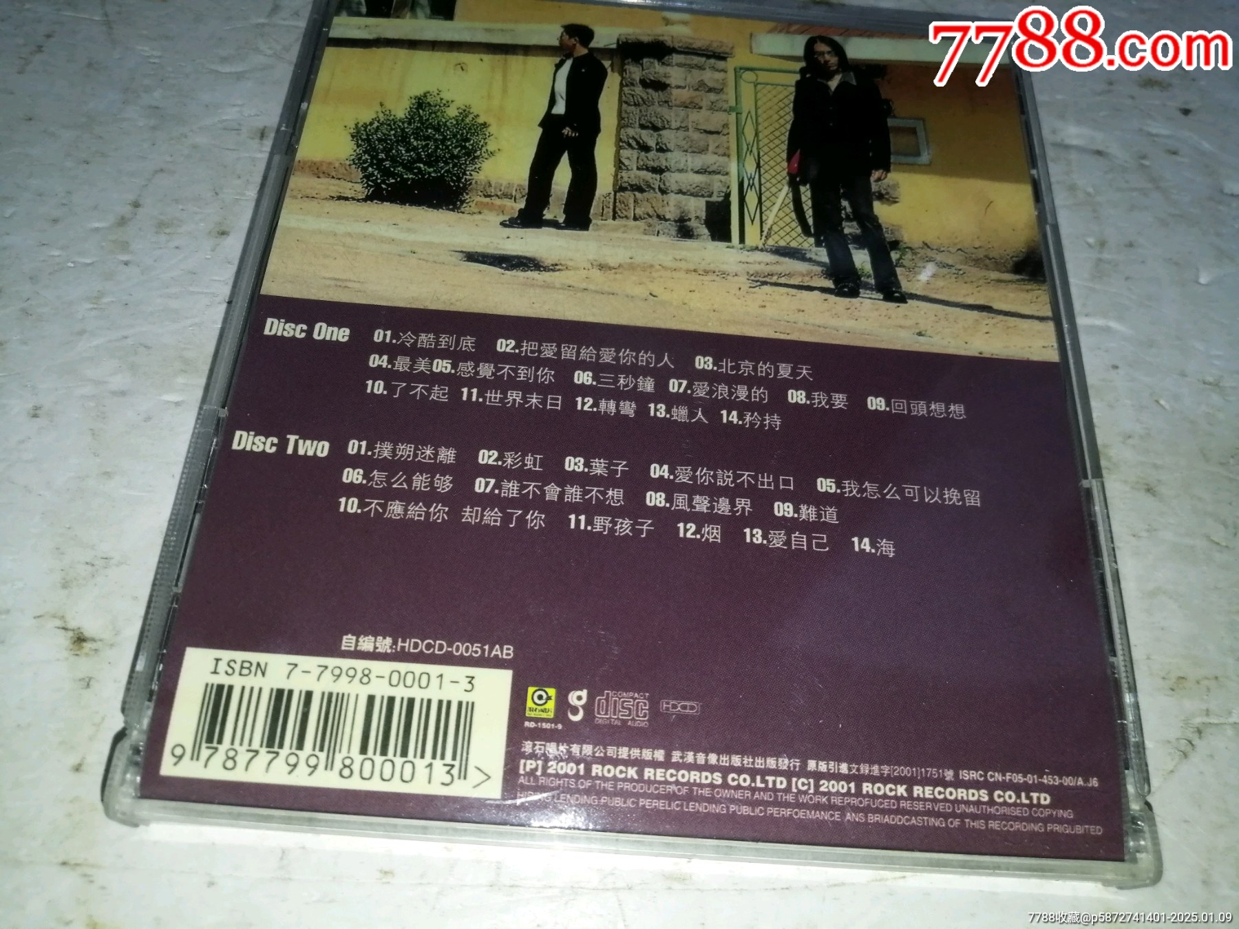 羽泉：北京的夏天。雙碟CD_價(jià)格10元_第2張_