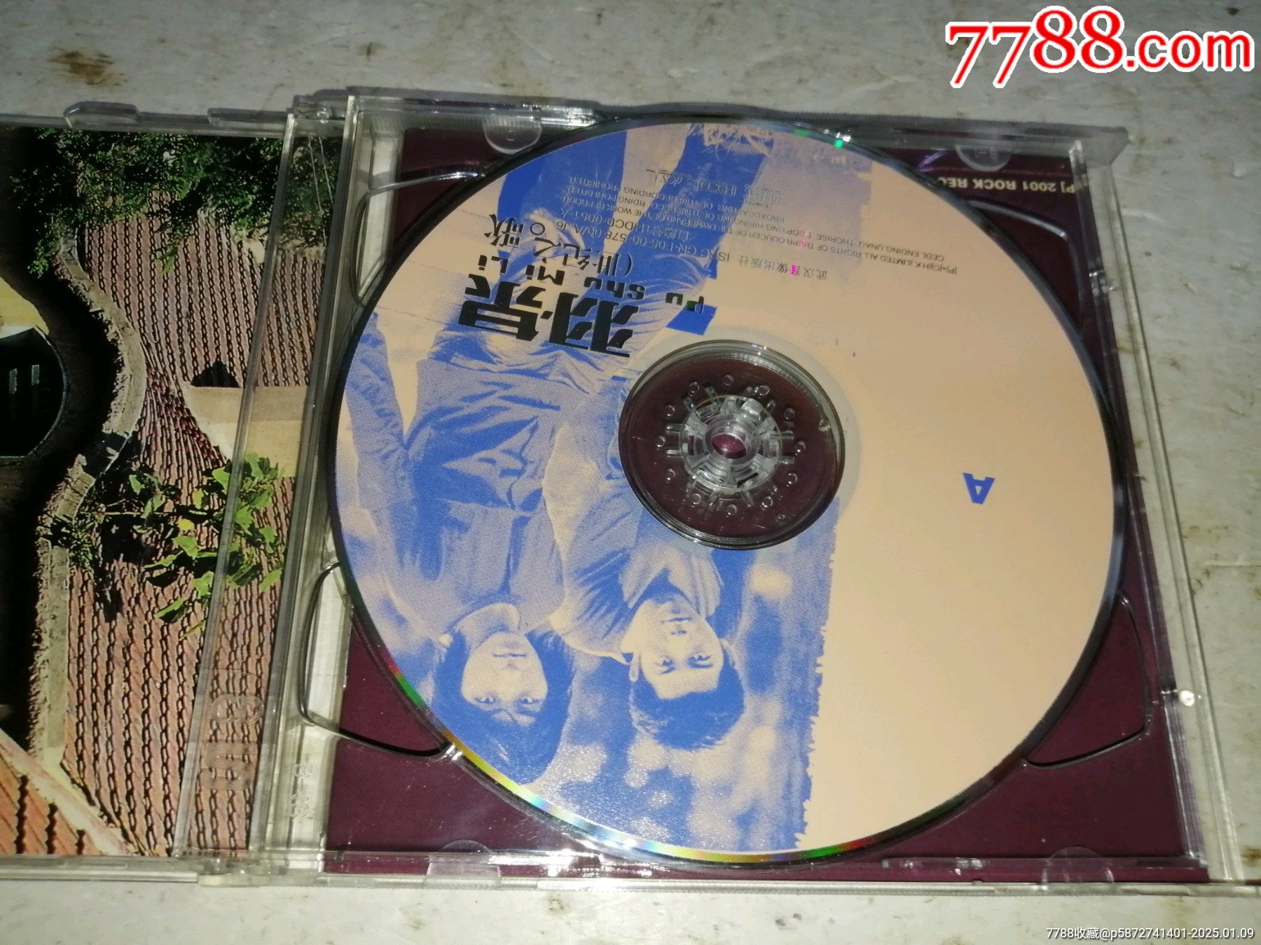 羽泉：北京的夏天。雙碟CD_價(jià)格10元_第5張_