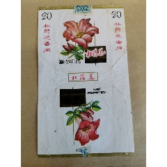 杜鵑花三無煙標(biāo)