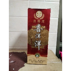 喜洋洋