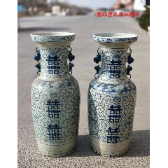 中国　青花　双喜文　小瓶　M　R6639 中国 青花 双喜文 小瓶 M R6639