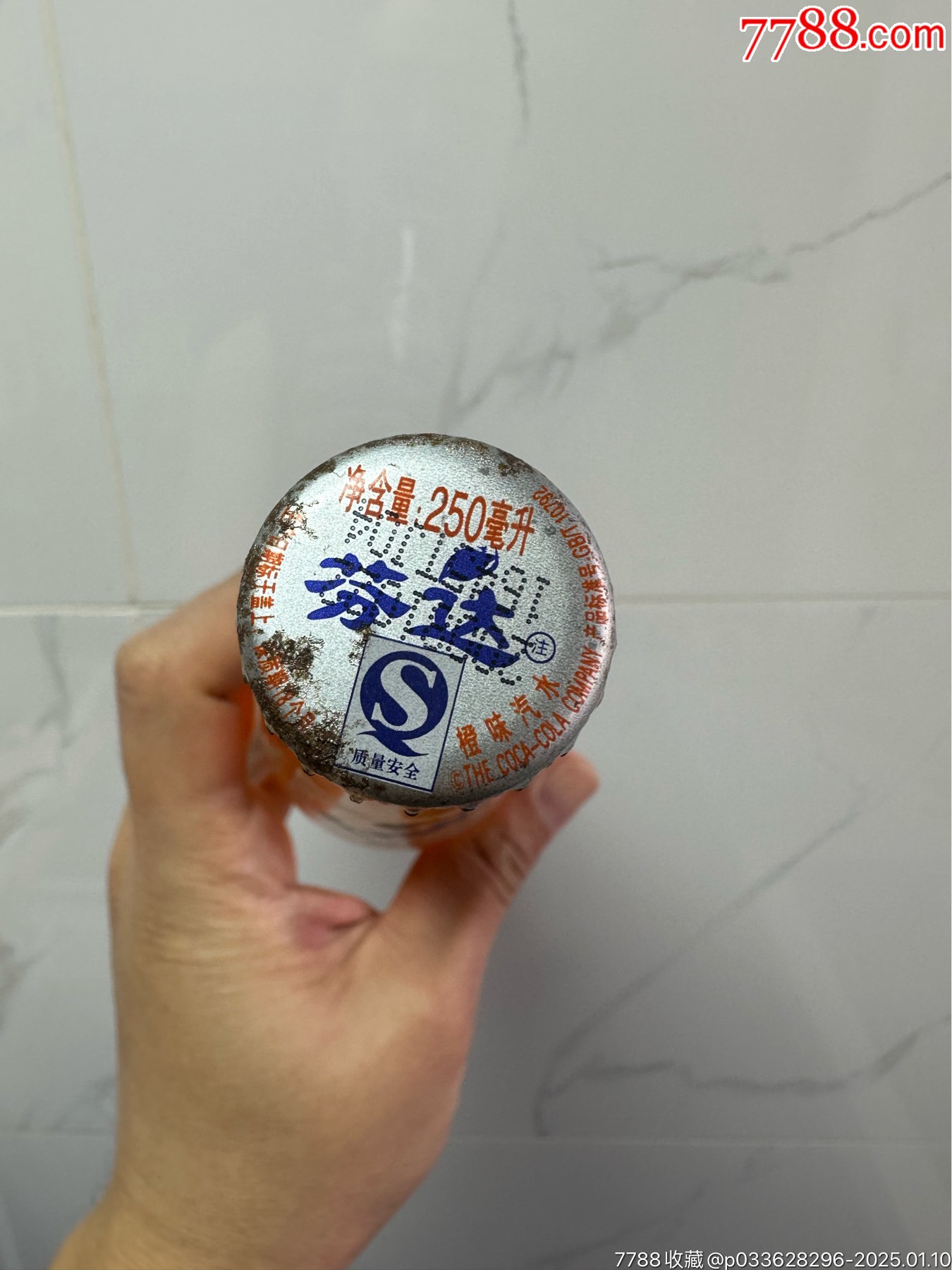 芬達(dá)飲料未開封_價(jià)格30元【玩具懷舊】_第2張_