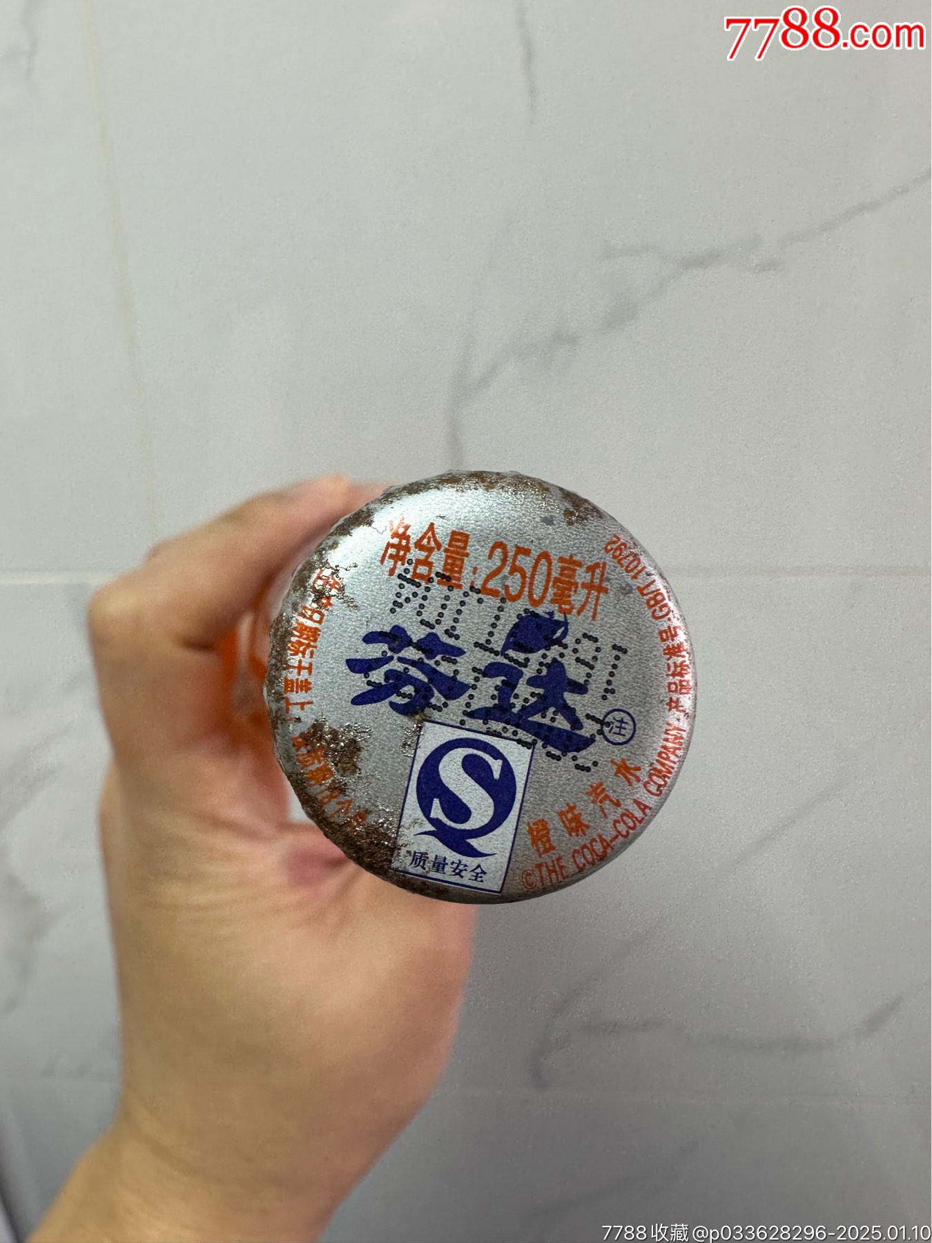 芬達(dá)飲料未開封_價(jià)格30元【玩具懷舊】_第4張_