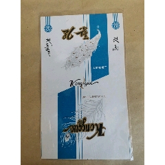 孔雀三無煙標