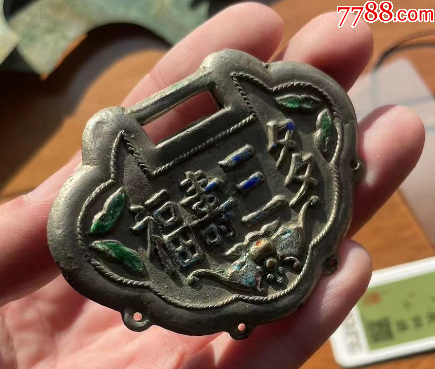 福壽三多高浮雕銀鎖（已評(píng)級(jí)保真?。價(jià)格298元【優(yōu)品好店】_第8張_