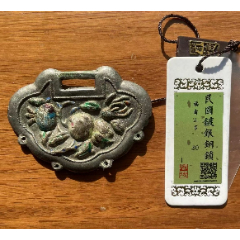 福壽三多高浮雕銀鎖（已評級保真?。?au40146200)_優(yōu)品好店