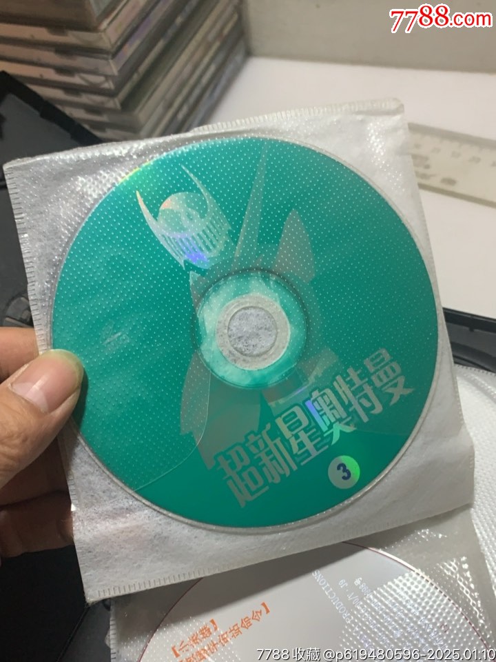 奧特曼VCD-看圖拍_價格7元_第9張_