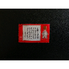 白題詞一張