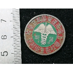 銅質(zhì)烤漆上海市蓬萊區(qū)私立學(xué)校學(xué)校衛(wèi)生學(xué)習(xí)班