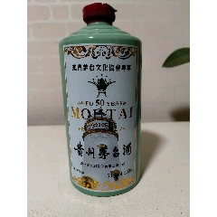 龍50年奧門茅臺(tái)文化協(xié)會(huì)尊享擺件