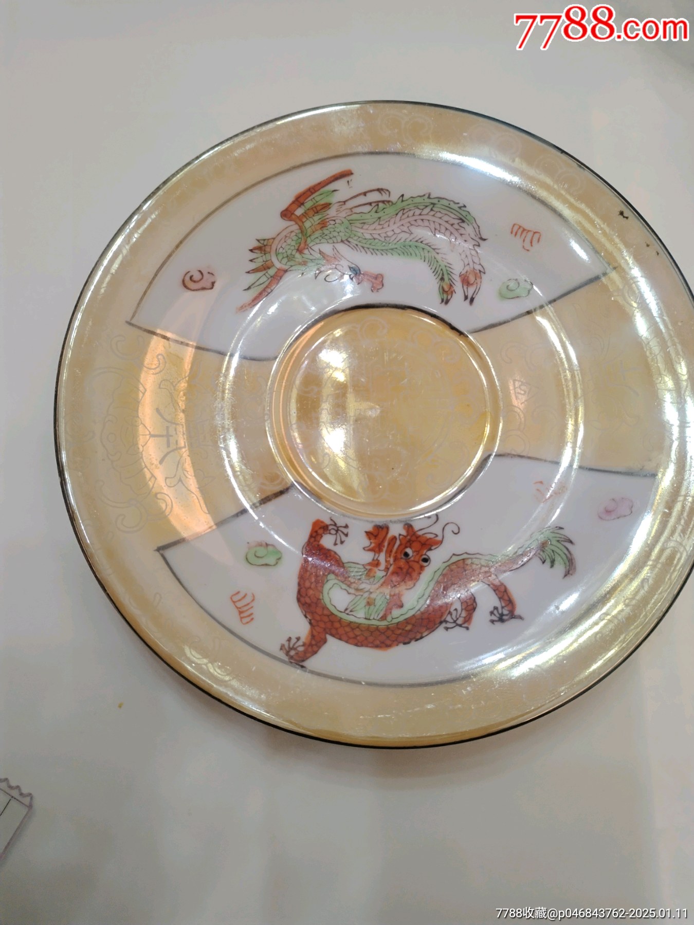 龍鳳山水套杯兩套_價(jià)格49元_第3張_