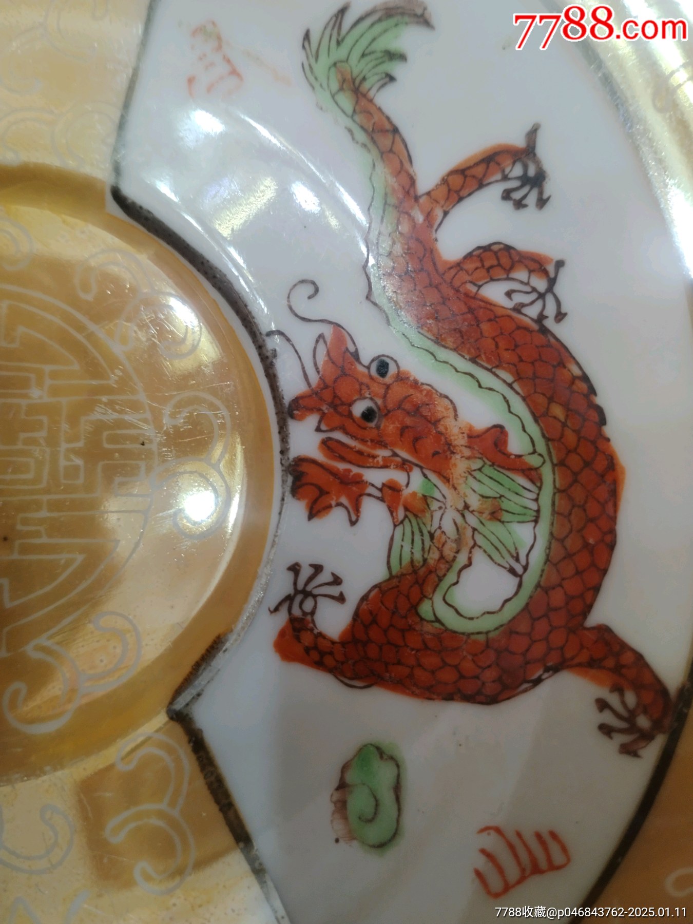 龍鳳山水套杯兩套_價(jià)格49元_第5張_
