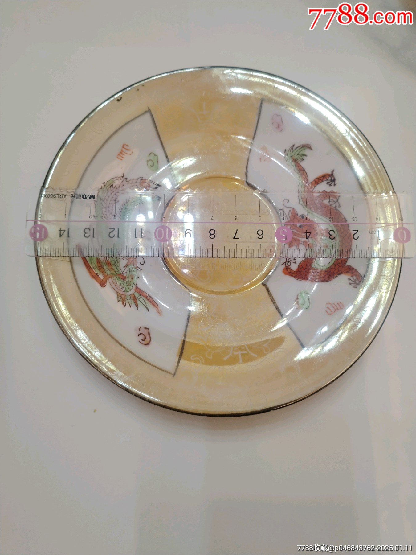 龍鳳山水套杯兩套_價(jià)格49元_第7張_