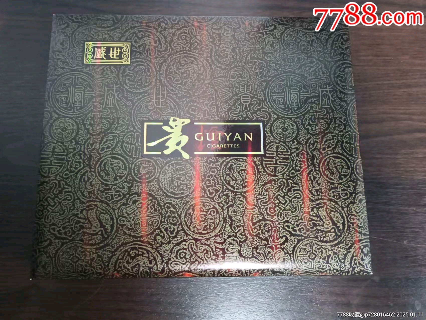 貴煙長城*非賣，送禮盒_價格775元_第7張_