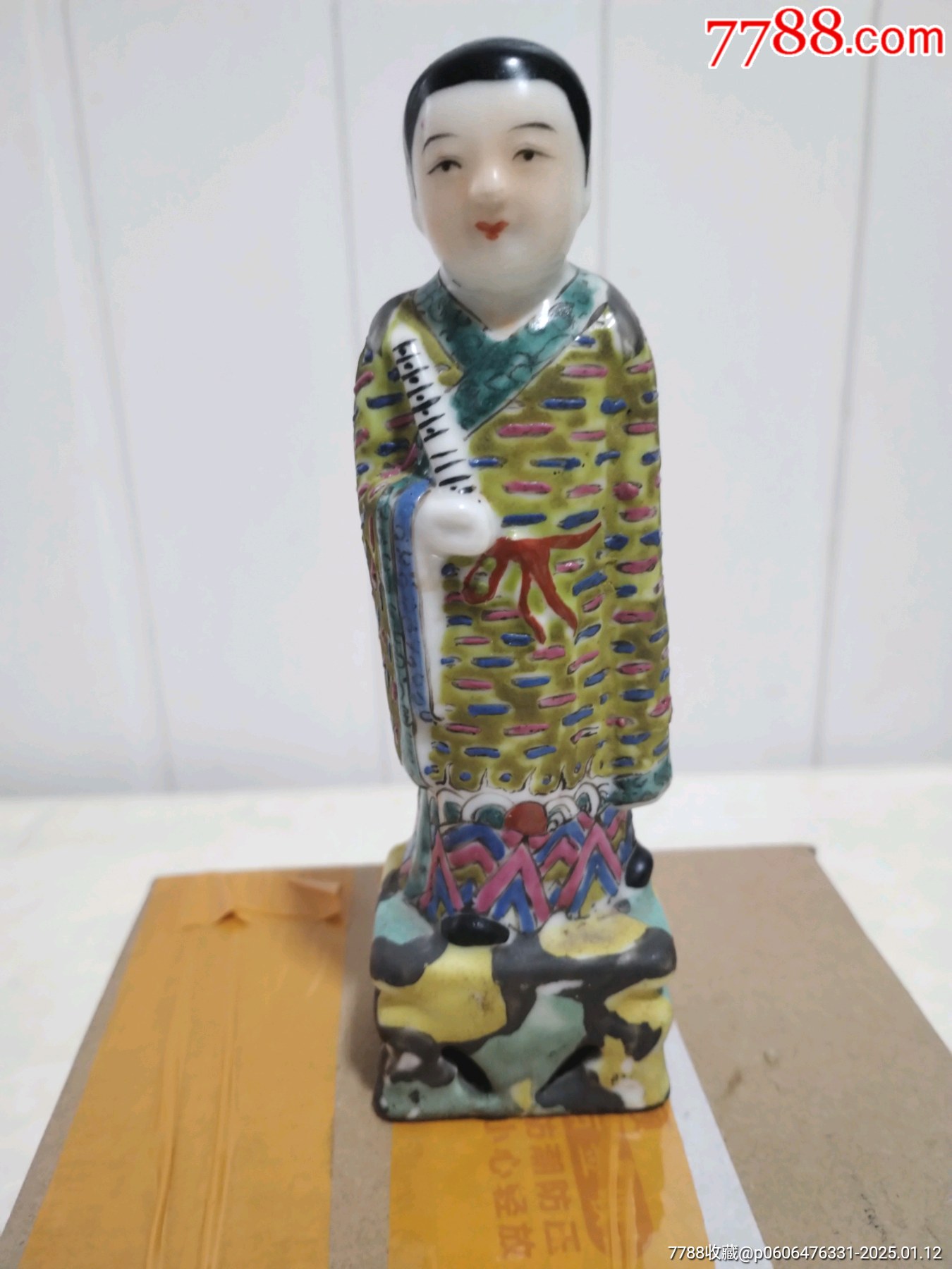 粉彩人物_價格248元_第1張_