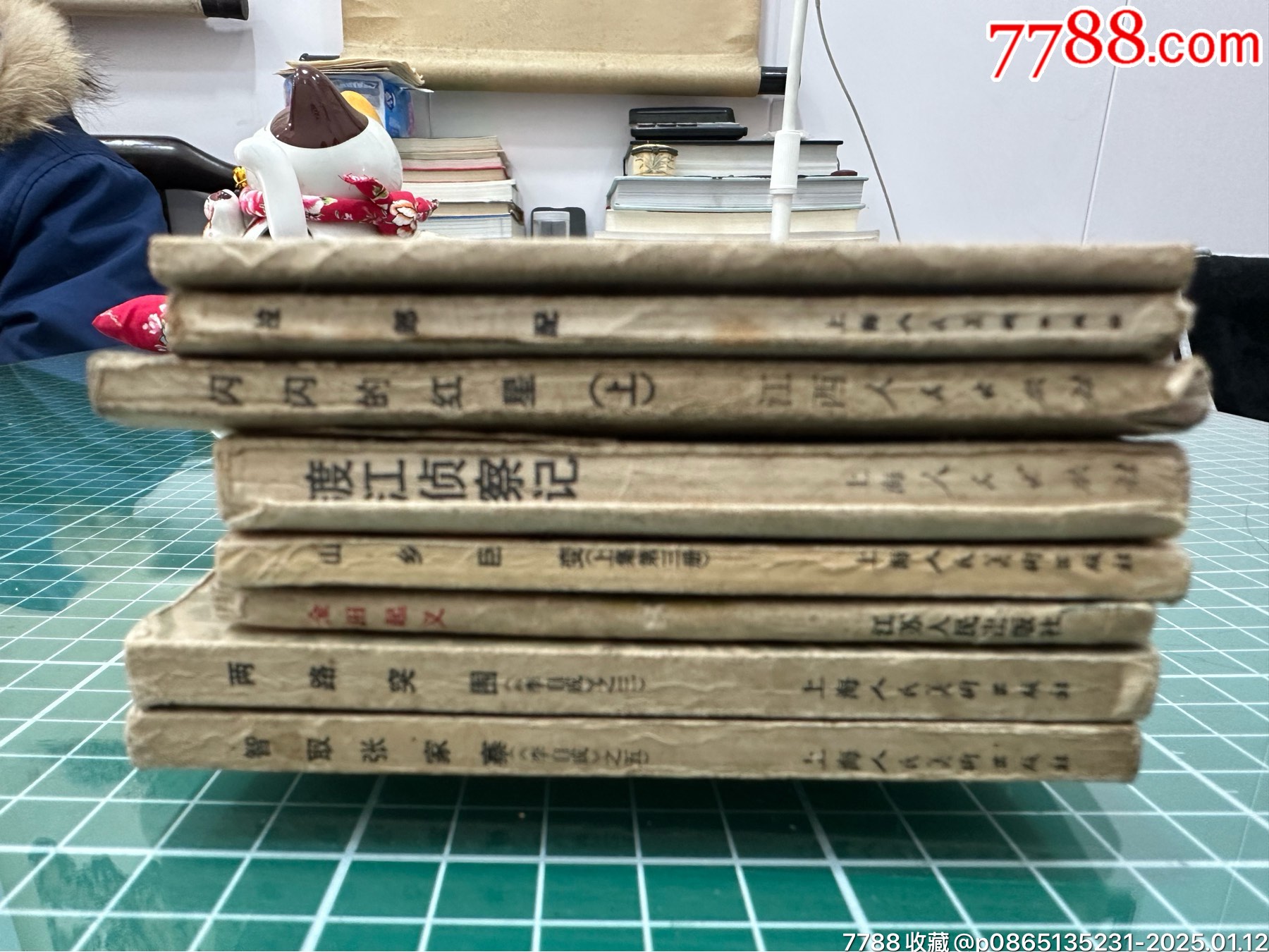 8本連環(huán)畫(huà)含山鄉(xiāng)巨變、李自成三、五_價(jià)格285元_第8張_