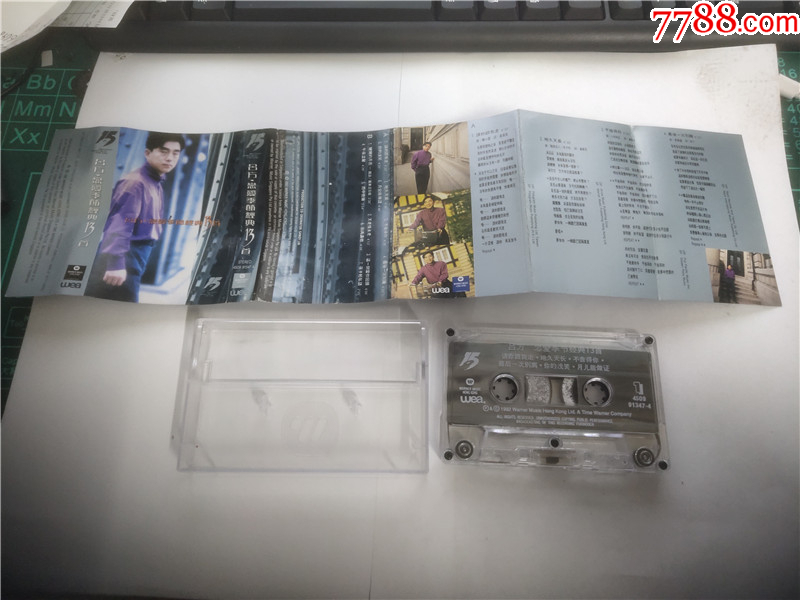 吕方-恋爱季节经典13首__【7788收藏__收藏热线】