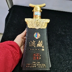 九五至尊酒黄金酒瓶图片