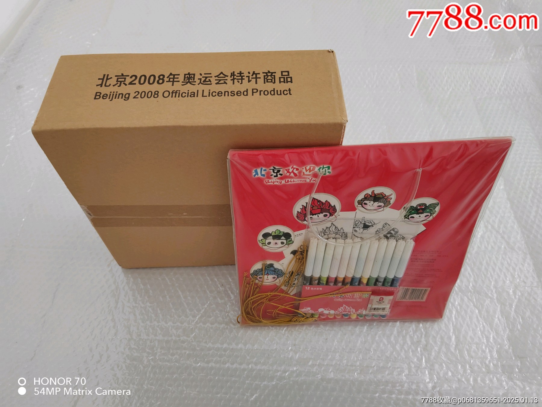 北京奧運紀念品水彩筆福娃臉譜大禮包6包整盒拍_價格60元_第1張_