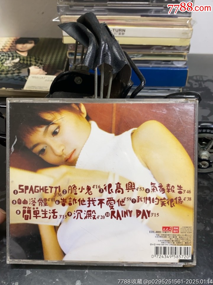 梁詠琪Gigi膽小鬼，85新_價(jià)格30元_第2張_